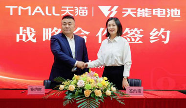 华体会平台新闻